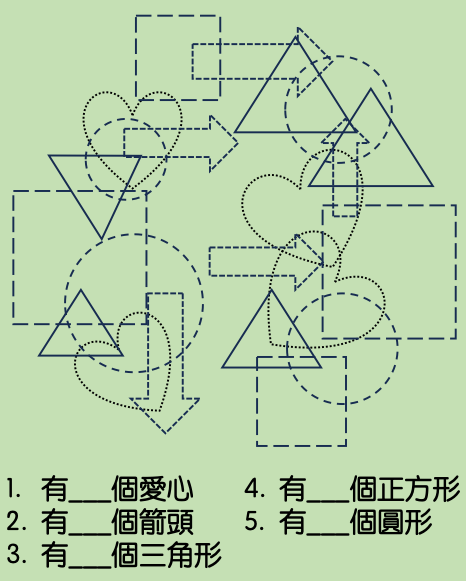 主題背景範圖-重疊虛線圖案 主題背景範圖-重疊虛線圖案