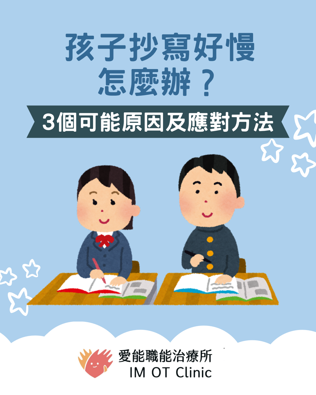愛能粉專 - 1 愛能粉專 - 1