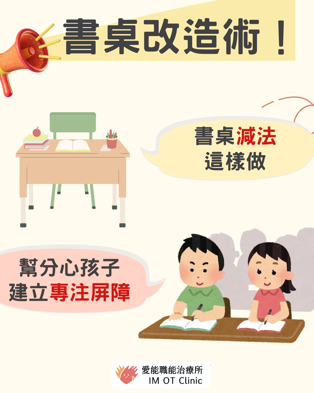 愛能粉專