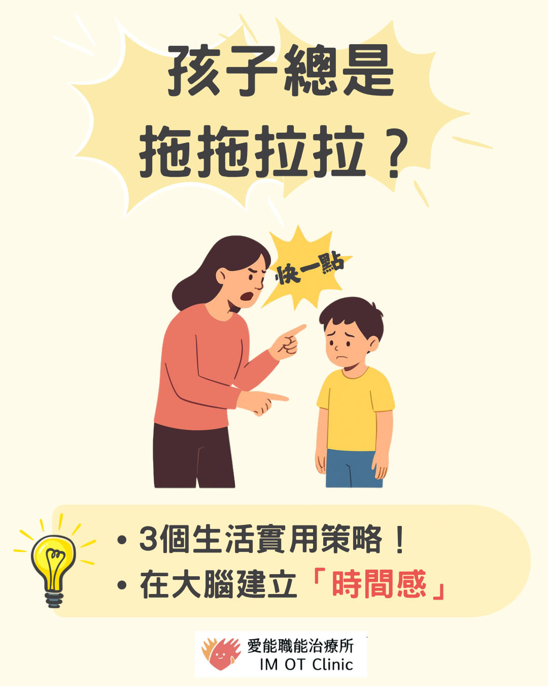 愛能粉專 - 1
