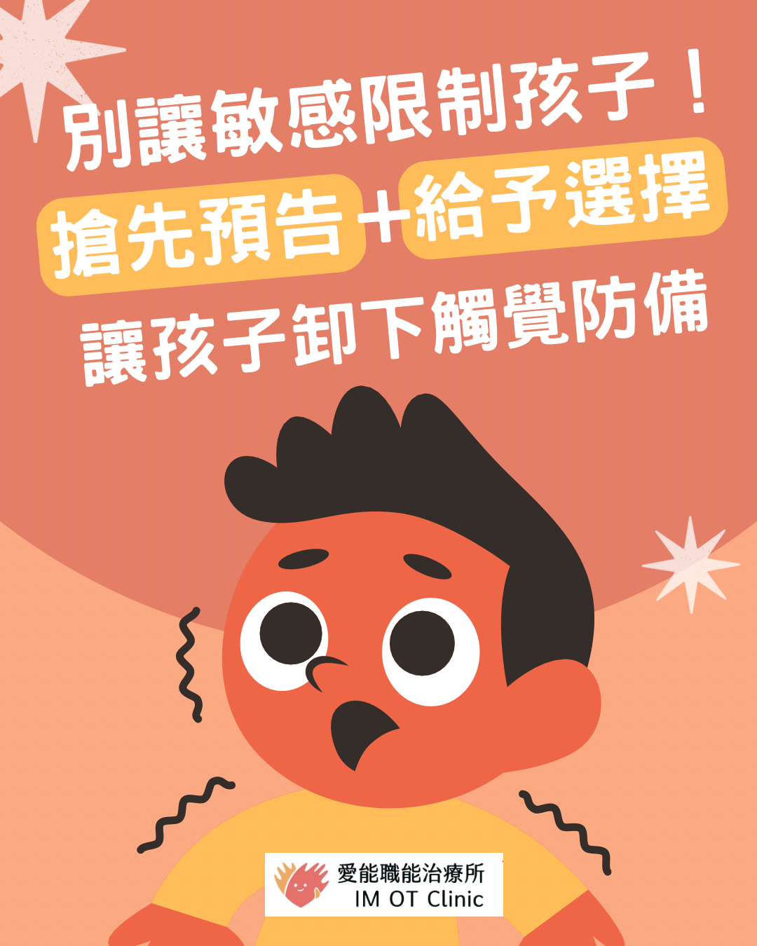 愛能粉專 - 1
