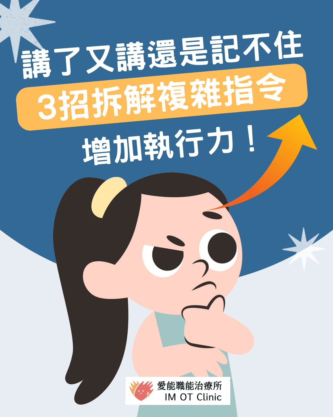 愛能粉專 - 2
