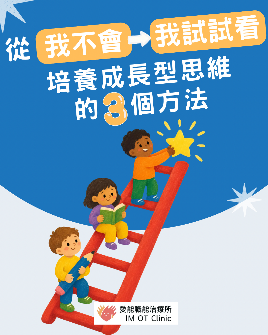 愛能粉專 - 1