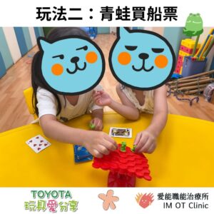 傳愛背包玩法2