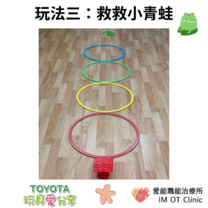 傳愛背包玩法3