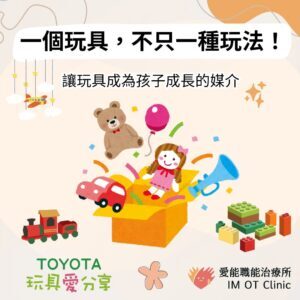 傳愛背包封面
