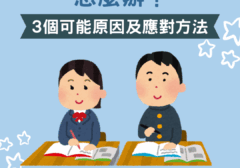 愛能粉專 - 1