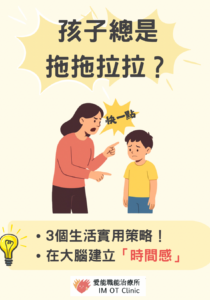 愛能粉專