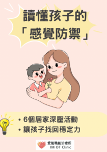 愛能粉專 - 2
