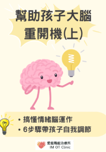 愛能粉專 - 3
