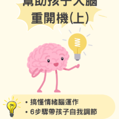 愛能粉專 - 3