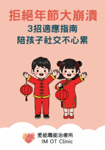 愛能粉專 - 4