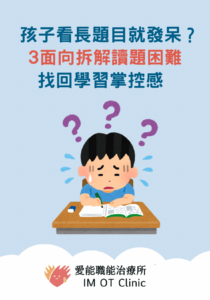 愛能粉專 - 5