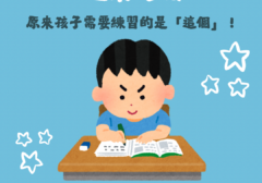 注意力有五種 的複本 - 1