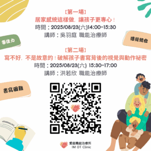 講座圖檔1