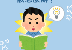 閱讀跳行漏字
